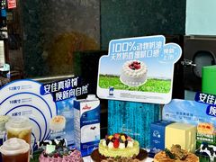 -倾城密码(大唐店)