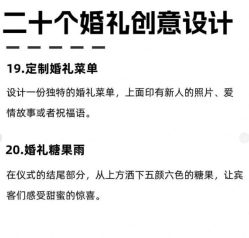 -天邑国际酒店·宴会厅