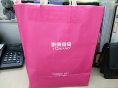 -泰康食品有限公司食品厂