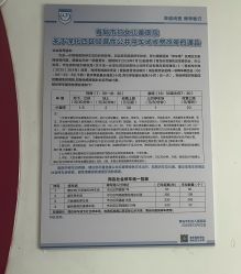 -青岛妇女儿童医院(辽阳西路院区)