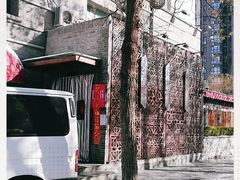 -106餐厅(山水文园店)