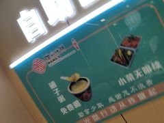 -满兴咱妈烀饼铁锅炖(兰州北街店)