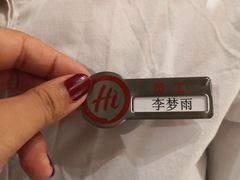 -海底捞火锅(中山路天主教堂店)