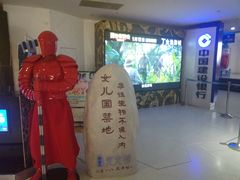 -金逸影城(大悦城IMAX激光店)