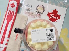 -Tims天好咖啡·贝果(融汇佳盛大厦店)