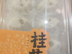 -阮大兴糕团(滨江宝龙店)