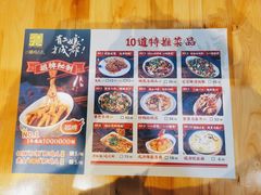 -二孃鸡爪爪(双楠店)
