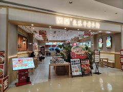 -龙湖西安曲江天街