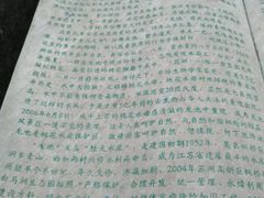 -白马涧龙池景区