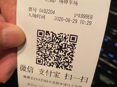 -正大乐城-停车场