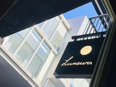 -Luneurs(幸福里店)