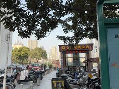 -金满地商业街(黄兴北路店)