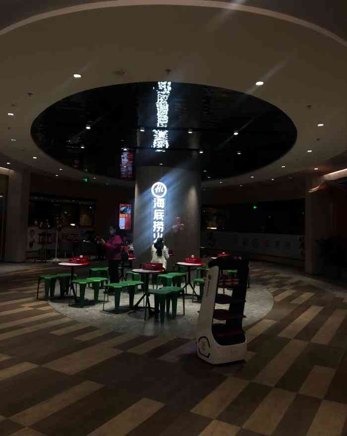 海底捞火锅(万象城店)-"店名92:海底捞(万象城店)地址08:.