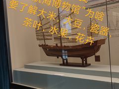 -上海中国航海博物馆