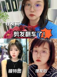 -LJOY丽锦造型·烫发染发