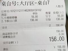 -艾米茉亲子餐厅(万象城店)