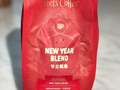 -Peet's 皮爷咖啡(东湖路手作店)