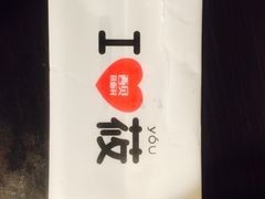 -西贝莜面村(近铁城市广场店)