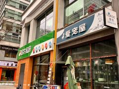 -时代奥城商业广场