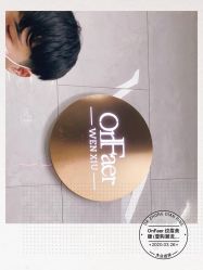 点击看大图 -OnFaer.纹眉半永久无创洗眉