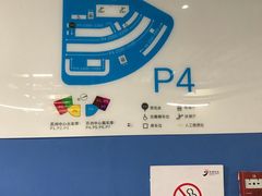 -苏州中心-停车场