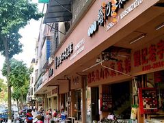 -鼎香皇高佬苏裹蒸粽