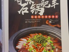 -四川饭店(长白店)