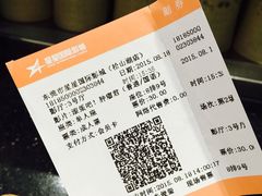 星星国际影城(东莞松山湖店)-星星国际影城(激光松山湖店)