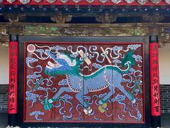 -孔府