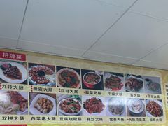 -金记大肠(瑞昌路店)
