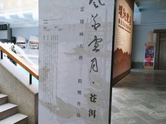 -昆明市博物馆(昆明市文物保护和考古研究中心)