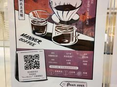 -Manner Coffee(光大安石中心)
