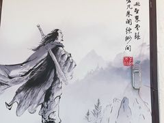 -先启半步颠小酒馆(虹桥龙湖天街店)