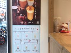 -厝内小眷村(长宁定西路店)