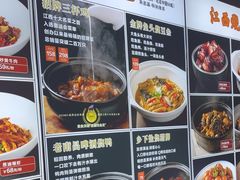 -柴米油盐三杯鸡(象山北路店)