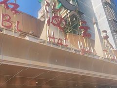 -碧涛阁水世界酒店(万家丽路店)