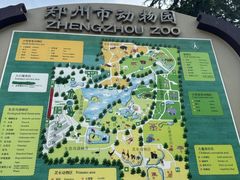 -郑州市动物园