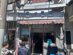 -蘭心餐厅(进贤路店)