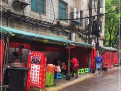 -杨记烤肉老店