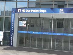 -宁波市眼科医院