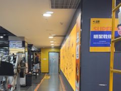 -超鹿运动健身(紫阳商贸中心店)