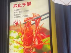 -聚味瞿记·龙虾堂(望城店)