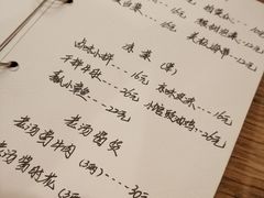 -锅儿挑面馆