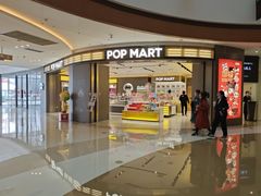 -泡泡玛特POPMART(世豪广场店)