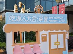 -上海长风大悦城