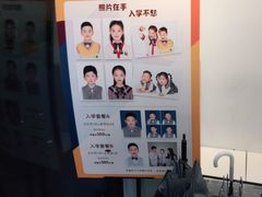 -真我樣照相馆·身份证·证件照·外拍(环球港店)