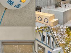 -安福路