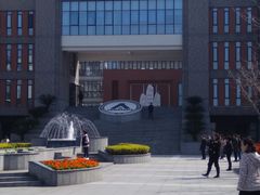 -上海师范大学附属中学(三林校区)