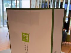 -奈雪的茶(凯德新都心店)