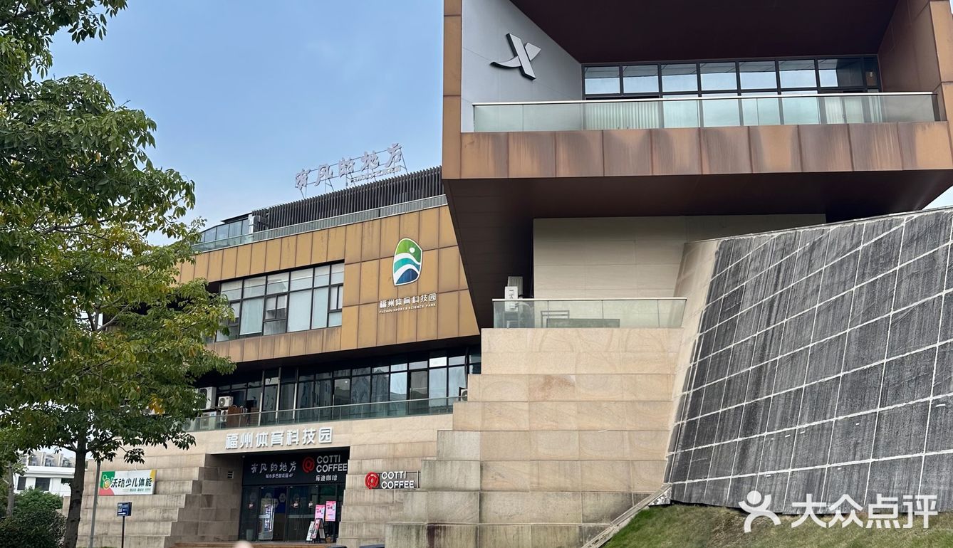 真的不要太惬意啦！非常适合下午茶团建聚会